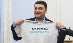 Гройсман обещает, что коммуналка потянет не больше 15-20% дохода украинцев