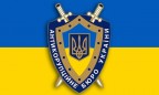НАБУ заявляет о задержании бухгалтера «газовой схемы Онищенко»