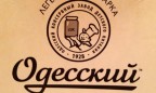 «Витмарк-Украина» покупает «Одесский консервный завод детского питания»