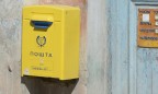 Коллективу «Укрпочты» представили нового руководителя