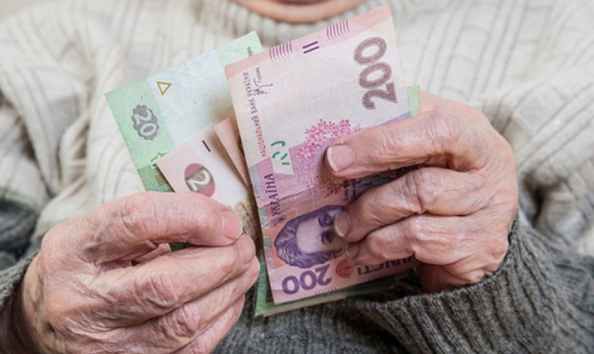 В госбюджет поступило более 341 млн грн налога на пенсию