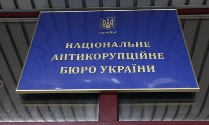 Парламентский комитет рекомендует разрешить «прослушку»