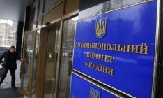 АМКУ изучит проблемы рынка ритуальных  услуг