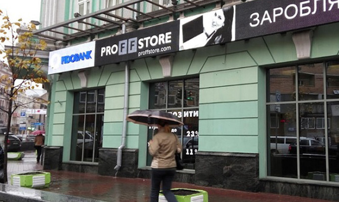 Вкладчикам «Фидобанка» с 8 июля приостановят выплаты