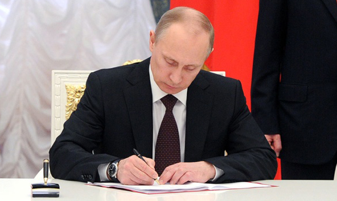 Путин подписал поправки в антитеррористическое законодательство РФ