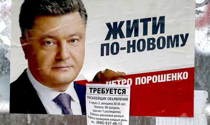 ОПОРА сравнила агитацию на 27 округе в Днепре со стихийным бедствием