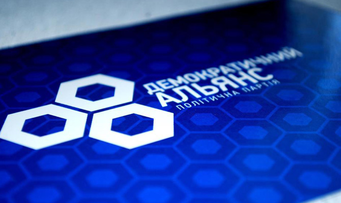 ДемАльянс показал финансовый отчет с пожертвованиями на 2 миллиона