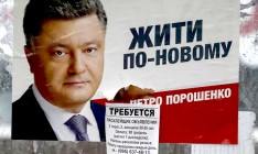 ОПОРА сравнила агитацию на 27 округе в Днепре со стихийным бедствием