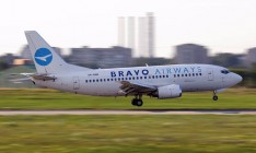 Из Кривого Рога запустили авиарейс в Турцию