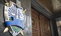 Луценко назначил своим заместителем судью Стрижевскую