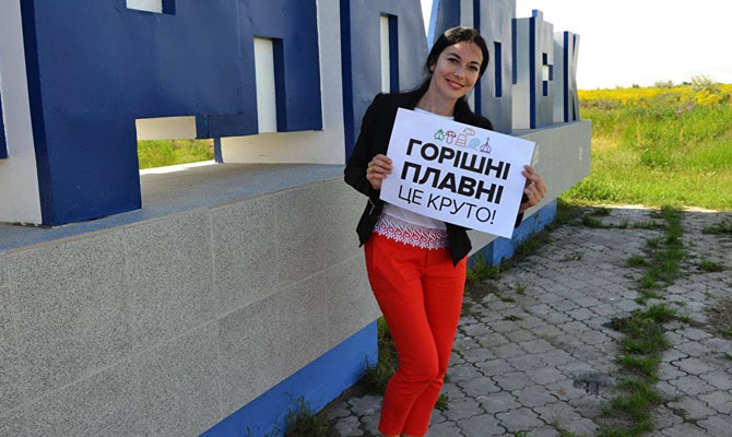 Мэр Горишних Плавней инициирует замену нового названия города