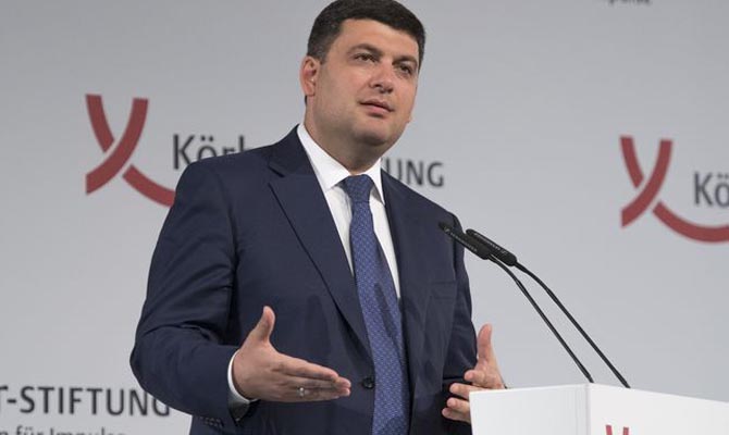 Гройсман назвал личными врагами тех, кто прессует бизнес