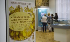 В Киеве прошел международный фестиваль культуры и искусств «Anne de Kiev Fest»