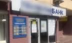 В Киеве из банка исчезли 7 млн грн