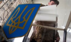 В Украине стартовали довыборы в Раду в 7 округах