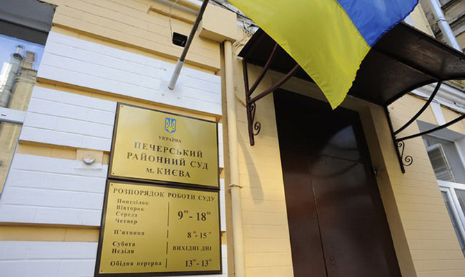 Печерский суд арестовал застройщика Войцеховского с залогом 14 млн грн