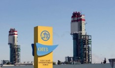 «Укртрансгаз» отключает ОПЗ от газоснабжения
