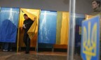 ЦИК: Явка на довыборах в Верховную Раду составила 35%