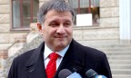 Аваков прокомментировал вероятность вооруженного переворота в Украине