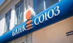 Суд отменил ликвидацию банка «Союз»