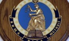 ВСЮ намерен внести в Раду представление об отставке 96 судей