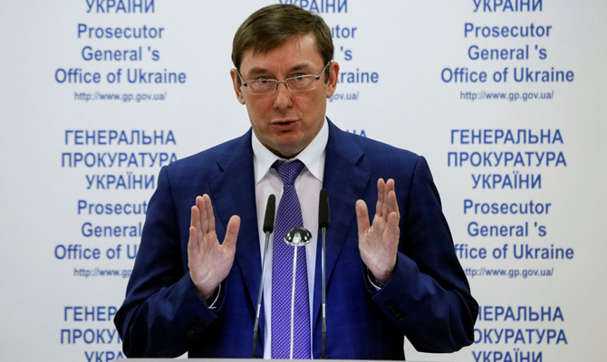 Луценко предупредил киевлян о возможных провокациях