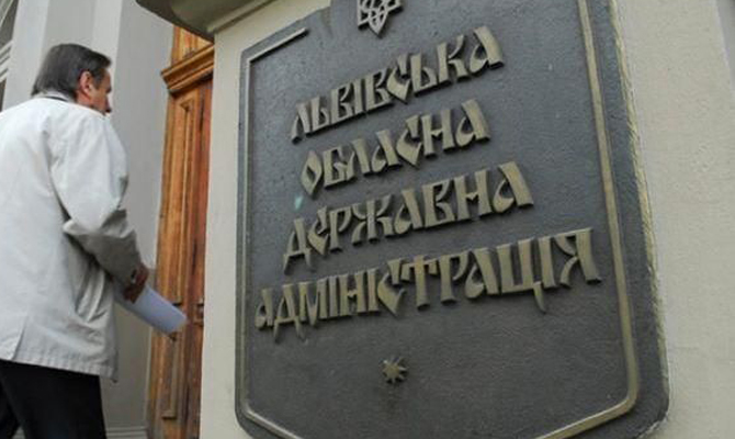 Львовский облсовет подписал «тарифное» обращение к руководителям государства