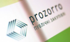 Кабмин выделил 17 миллионов на веб-портал госзакупок Prozorro