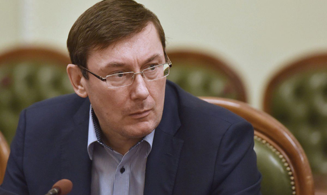 Луценко назначил прокурора Закарпатской области