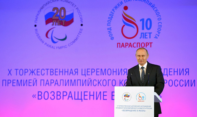 Международный паралимпийский комитет открыл дело против России