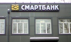 НБУ решил ликвидировать Смартбанк