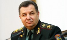 Полторак уволил замкомандира 53-й бригады за торговлю боеприпасами