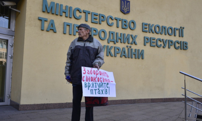 Госэкоинспекция приостановила деятельность 27 предприятий