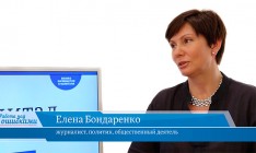 В гостях онлайн-студии «CapitalTV» Елена Бондаренко, журналист, политик и общественный деятель
