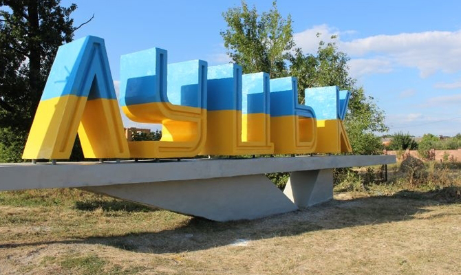 Луцкий горсовет просит власти снизить ЖКХ-тарифы