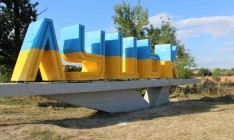 Луцкий горсовет просит власти снизить ЖКХ-тарифы