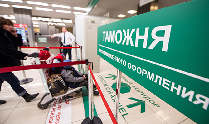 В ГФС назвали самые доходные таможни