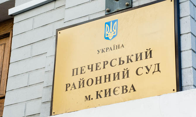 Суд арестовал двух экс-директоров по делу «Охматдета»