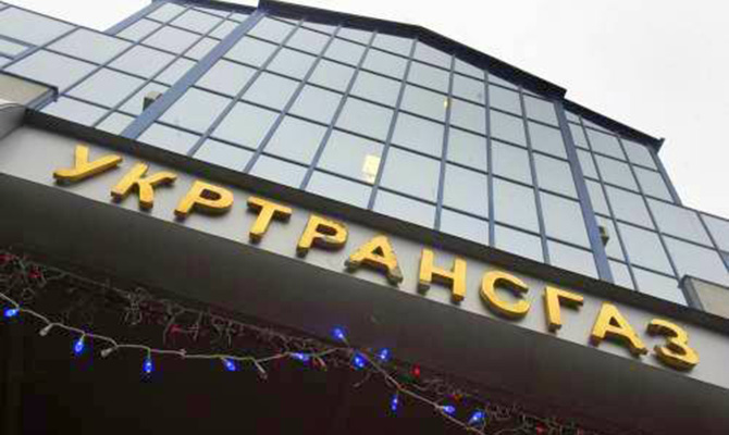 «Укртрансгаз» ожидает 70 млрд куб.м транзита российского газа в 2016