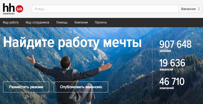 HeadHunter рассказал, насколько украинские служащие довольны зарплатой