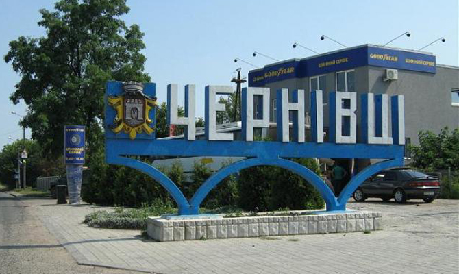 Горсовет Черновцов отказался ввести мораторий на рост ЖКХ-тарифов