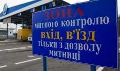 В Киеве задержали на взятке замначальника отдела таможни