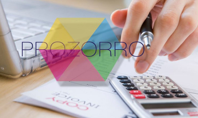 Все госзакупки в Украине переводят на ProZorro