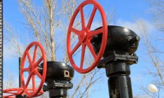 Госгеонедр выдало «Укргазвыдобування» 7 новых лицензий на добычу углеводородов