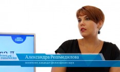 В онлайн-студии «CapitalTV» Александра Решмедилова, политолог, кандидат философских наук