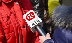В Крыму заблокирован сайт АТR