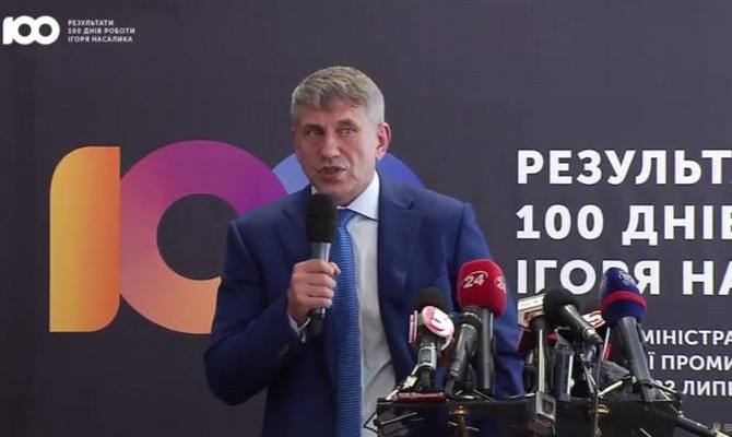 Насалик обвинил Коболева в неправильном выборе периода закупки природного газа