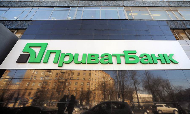 Должностных лиц Приватбанка подозревают в растрате 19 млрд