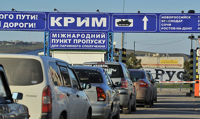 Пункт пропуска «Каланчак» остается заблокированным