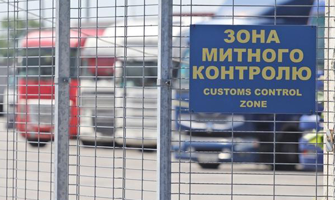 На пунктах таможенного контроля заработало «единое окно»